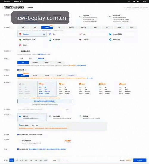 beplay使用教程推荐：2026新版功能深度分析与实操指南